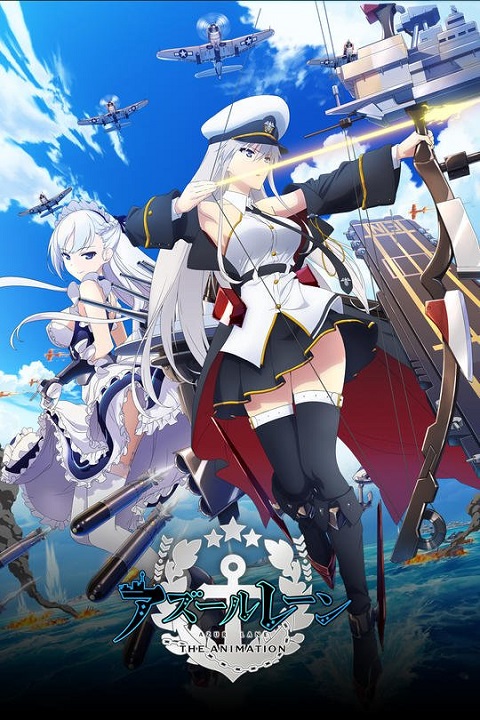 Azur Lane ตอนที่ 1-12 ซับไทย